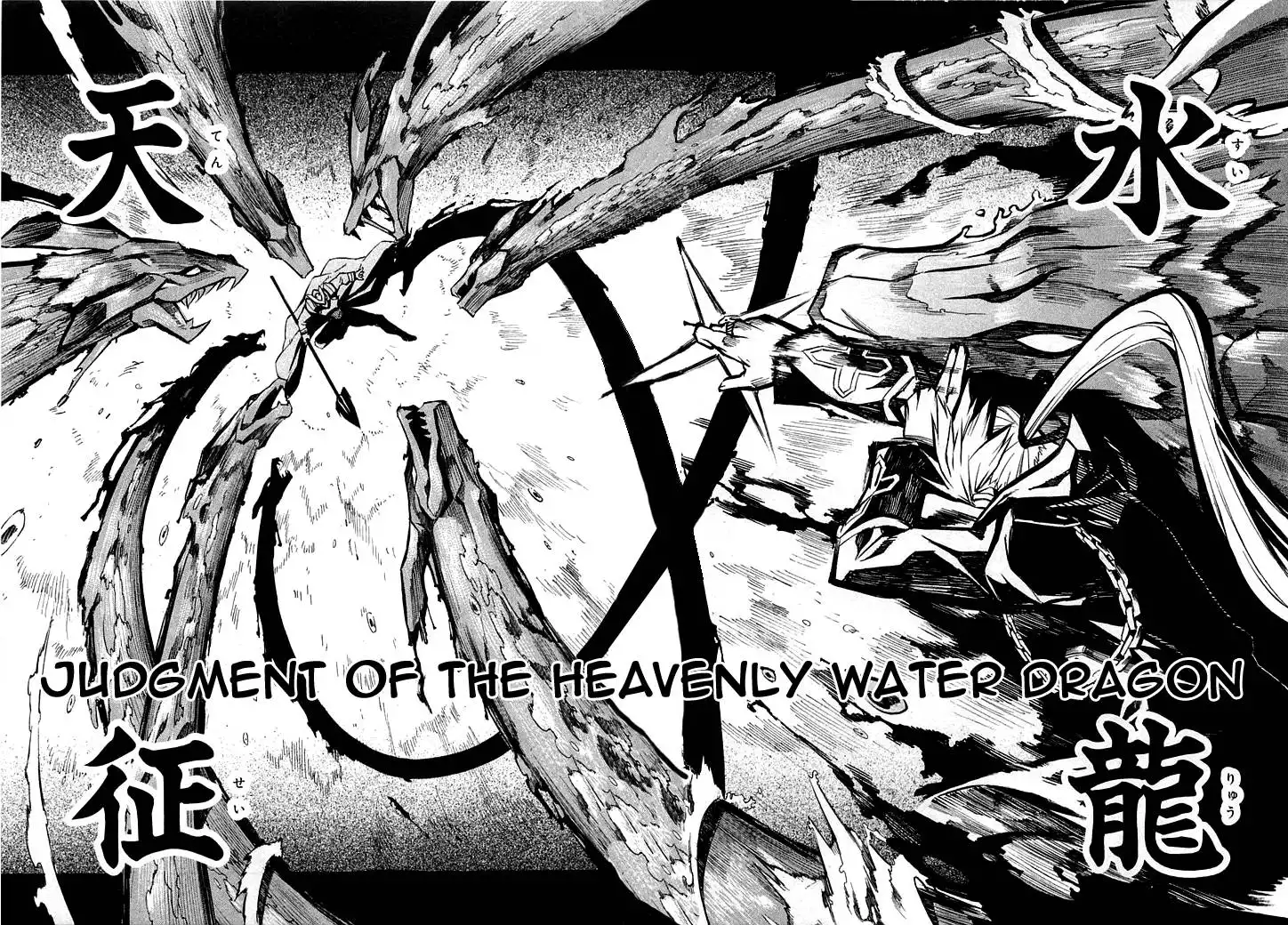 Akame ga Kill! Chapter 13 23